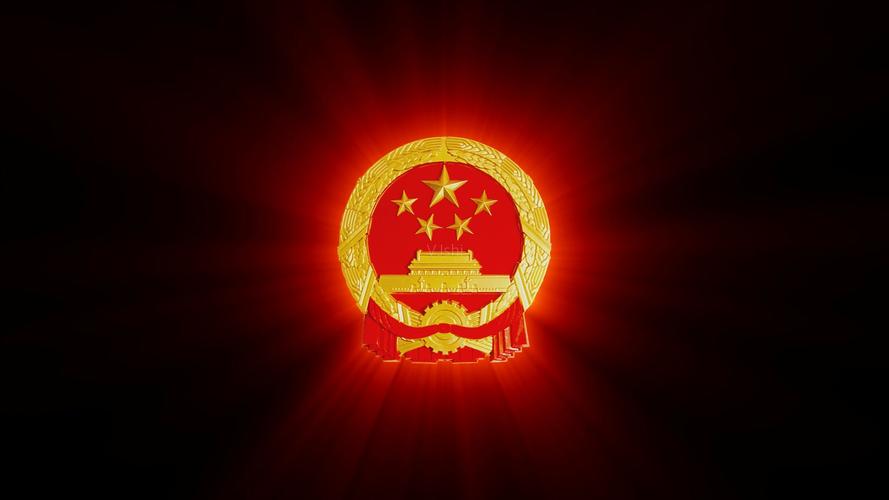 国徽放光芒_1920x1080_高清视频素材下载(编号:)_影视