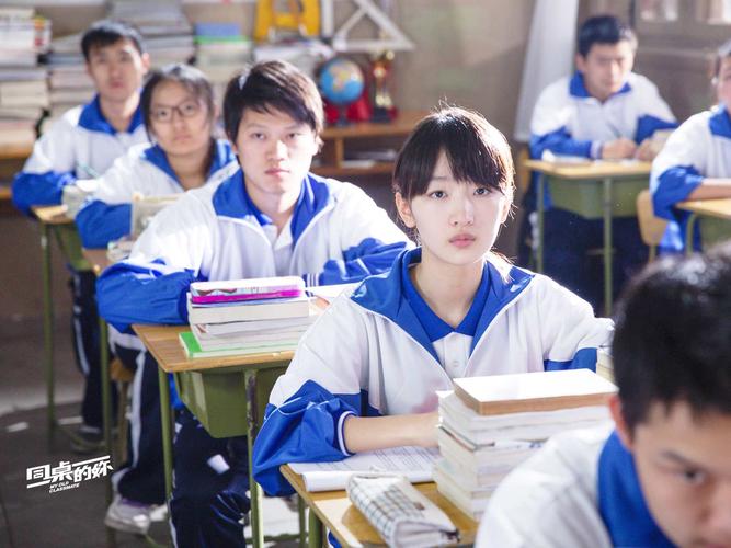 同桌的你,校园,电影,周冬雨,上课,听讲,国产,剧照同桌的你壁纸图片