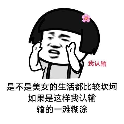 搞笑蘑菇头表情包_表情包_蘑菇_搞笑_表情包分享_素材