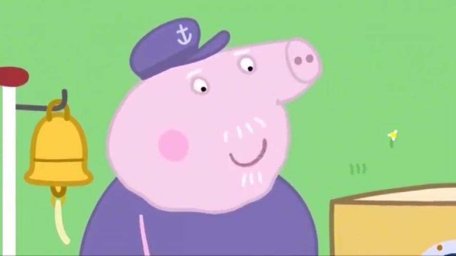 小猪佩奇猪爷爷和狗爷爷见面就吵架亏了有孩子在化解了恩怨