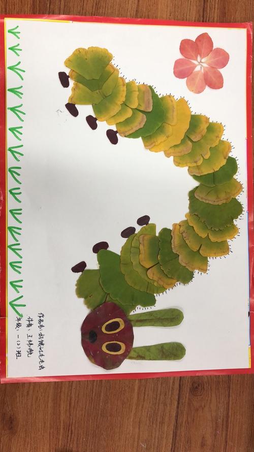 银杏叶和柳叶变成了翩翩起舞的芭蕾舞少女;可