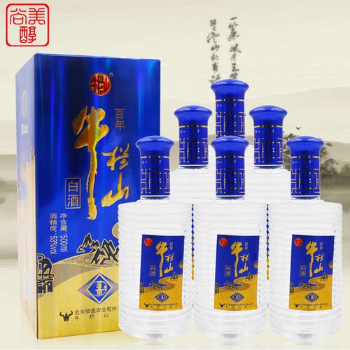 瓶整箱 6 500ml 度清香型二锅头礼盒酒 53 北京百年牛栏山白酒蓝子豪