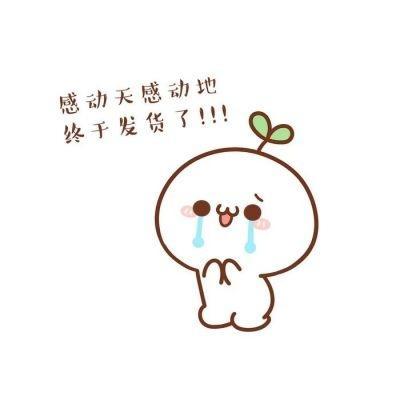 头上长草颜文字君,卡通头像图片-回车桌面