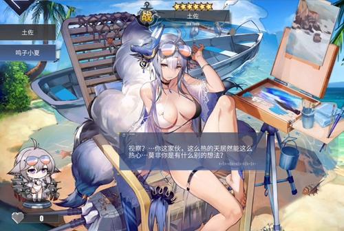 碧蓝航线土佐泳装怎么样 鸣子小夏换装一览