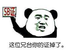 我是良民成人用品商城采集到搞笑