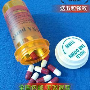usapurchasing胶囊美国本土代购瘦肚子减脂肪红药普通溶脂胶囊