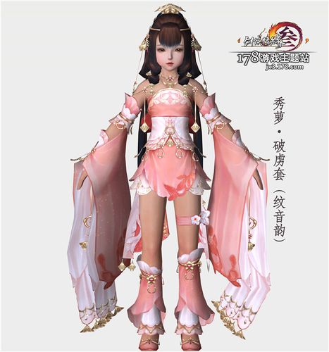 剑网3七秀萝莉校服一览 七秀萝莉全套校服