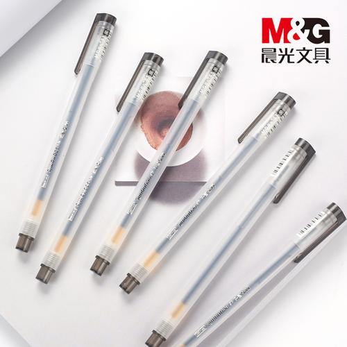 晨光gp1280简约中性笔拔盖黑色笔学生用0.
