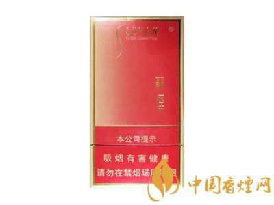 苏烟(大苏细支出口版)