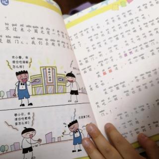 姜小牙上学记好书推荐手抄报 好书推荐手抄报