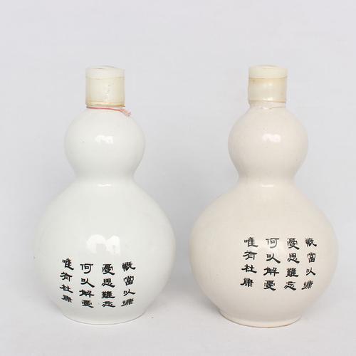 {54}(陕西名酒)80年代 60度 葫芦瓶杜康2瓶