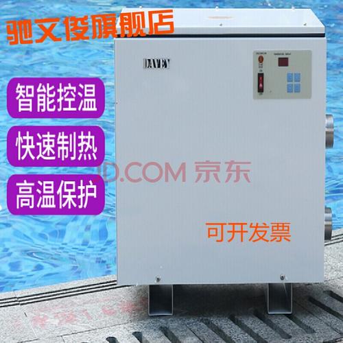 定做浴池恒温加热器 泳池恒温器电加热设备浴池自动恒温机热泵游泳池