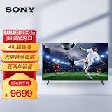 索尼(sony)kd-75x85j 75英寸4k超高清hdr ai智能安卓10 液晶电视 杜比