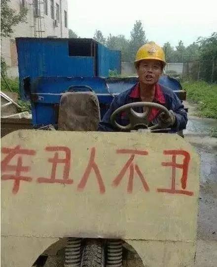爆笑gif, 第一次进村里的妹子看见拖拉机都要合影, 真是服了她了