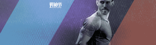 平面 banner-各种