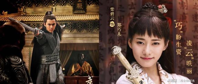 《武当一剑》正播,男女主角都非顶流,但云雾缭绕的武当山又火了