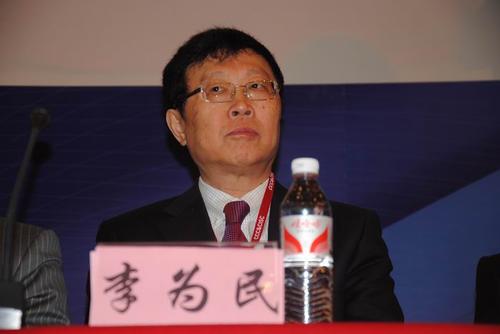 李为民
