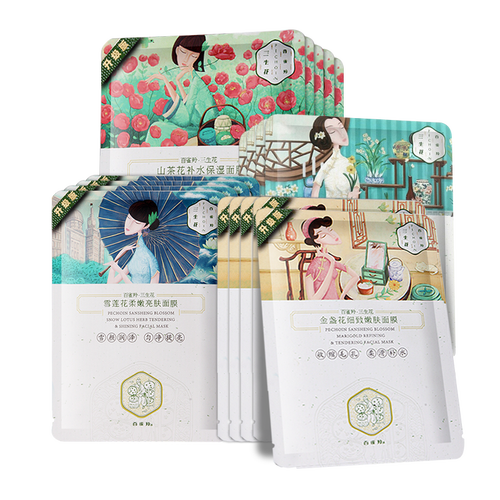 百雀羚三生花面膜贴补水保湿提亮肤色紧致收缩毛孔晒后修复舒缓女