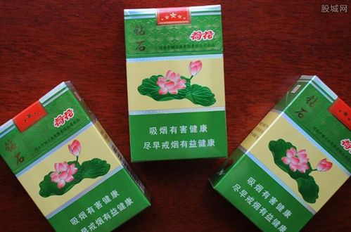 钻石荷花香烟有几种 价格要多少钱一包?