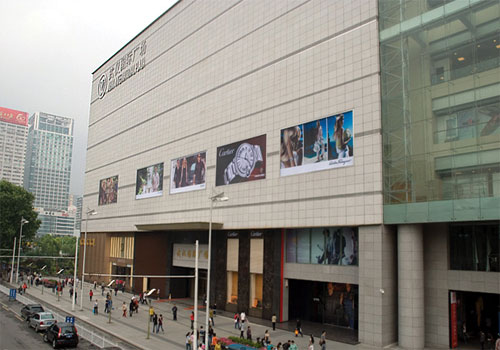 武汉国际广场购物中心