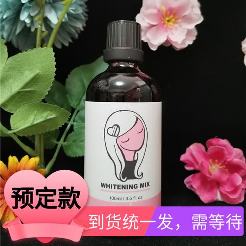 正品台湾产诗芙侬柔白精油100ml柔白肌肤柔润皙白复方