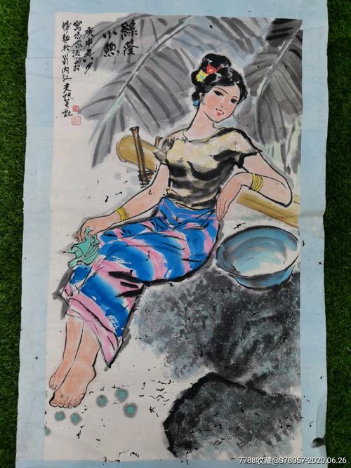 著名画家.人物画原作.尺寸96x55厘米