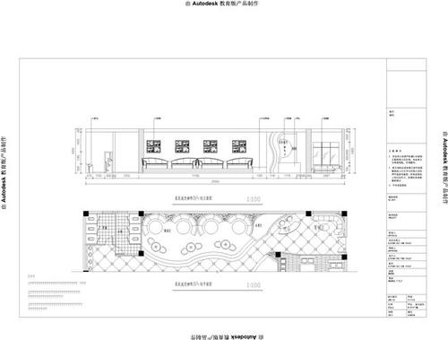 星辰流光咖啡厅a向立面图