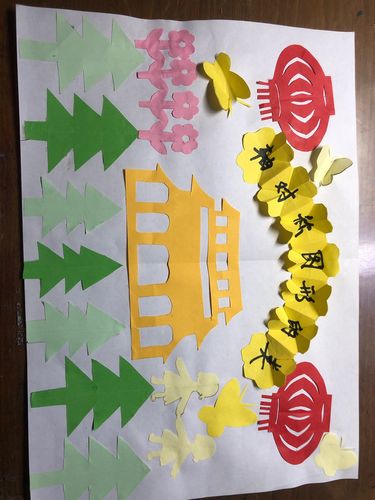 缪佳欣的轴对称图形