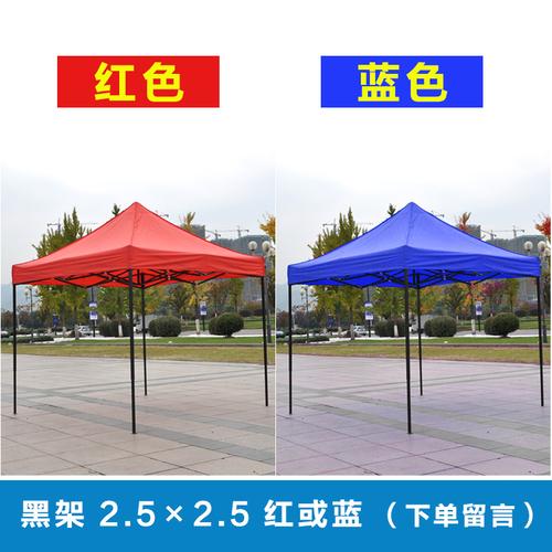 户外帐篷摆摊折叠雨棚四方大伞防雨车棚子伸缩式四角蓬四脚遮阳棚视频