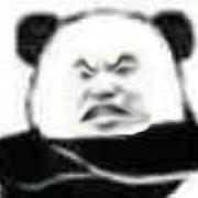 熊猫头吐舌头表情包 11枚高清版 完整版