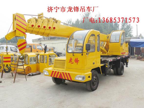 6吨小吊车