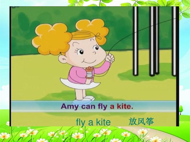daming has got(有)                   it can              it can