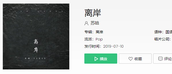 还好violaz