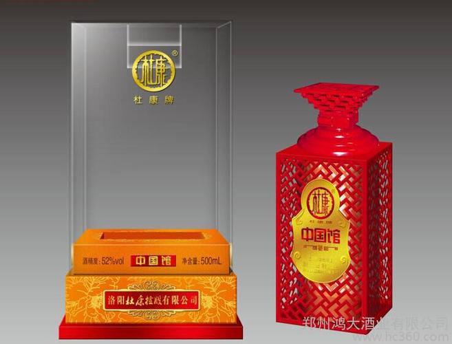 杜康中国馆