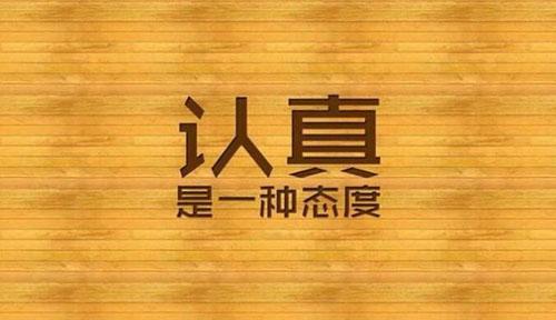 你在昊天广场认真的样子,魅力十足