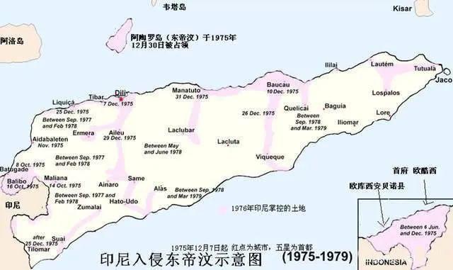 东帝汶脱离印尼独立后为什么还在印尼留有一块小飞地