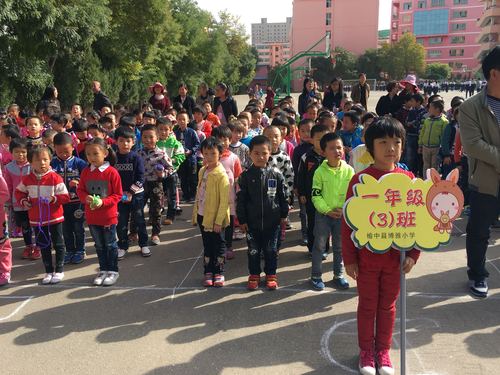 甘肃省榆中县博雅小学