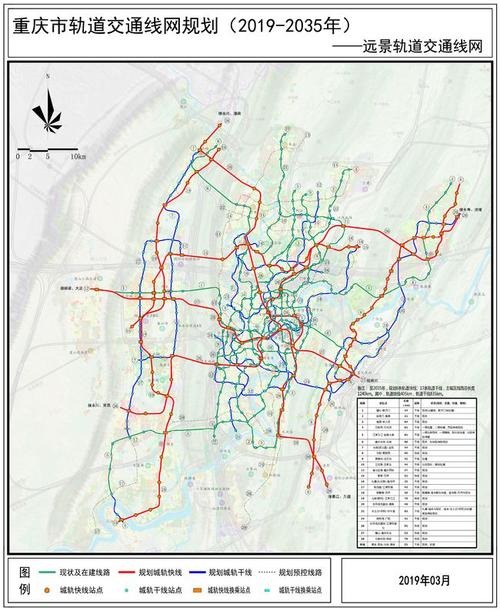 2月开工重庆马上再建两条地铁线24号一期18号北延施工招标了