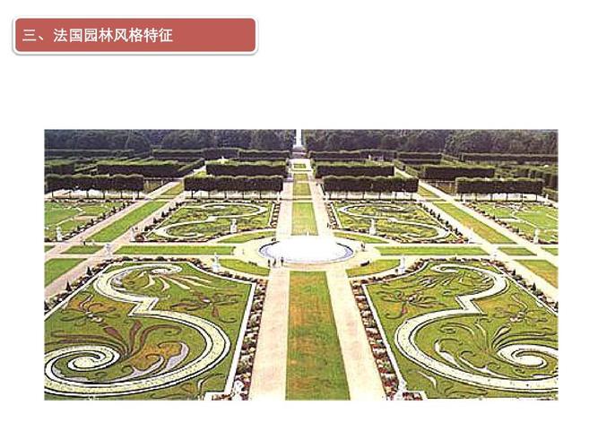 法国园林欣赏以凡尔赛宫为例ppt
