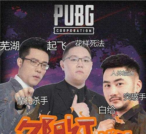 "突击手"大司马之外,pdd还叫上了茄子以及冬瓜强两位强力的fps主播