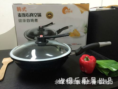 永康锅源头厂家供应养生石头真空锅 不粘锅套装一件代发