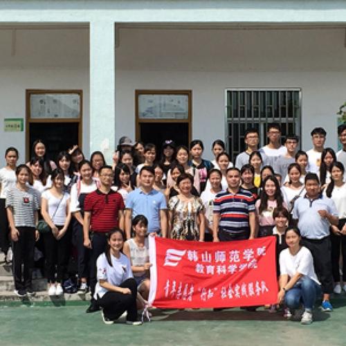 教育科学学院到潭江中学开展暑期"三下乡"社会实践活动