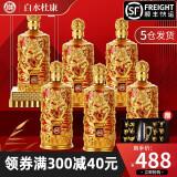 白水杜康年份封坛龙尊90浓香型52度白酒优u90送礼粮食酒6瓶整箱 白水