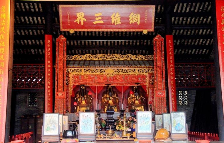 广州三元宫