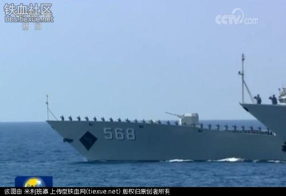 "五台山"号坦克登陆舰