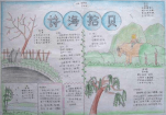 六年级古诗竹石手抄报 一年级古诗手抄报