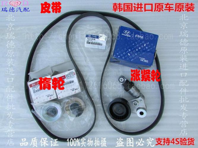 新胜达2.4发电机