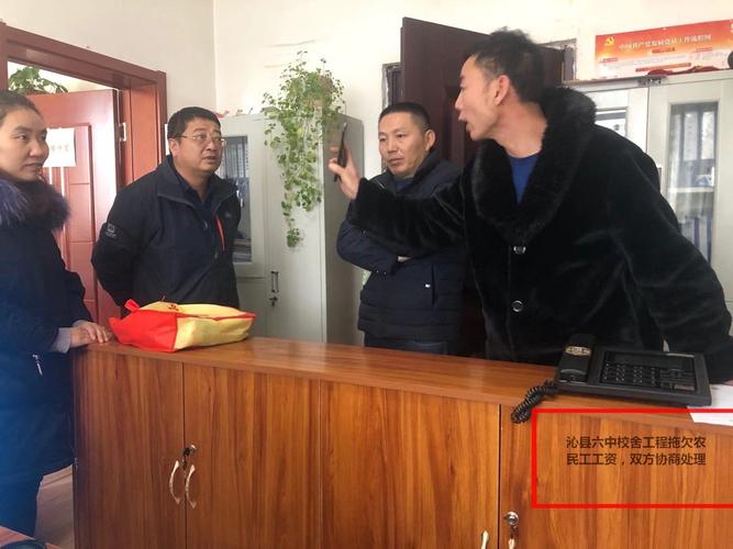 【沁县劳动监察大队】日常动态