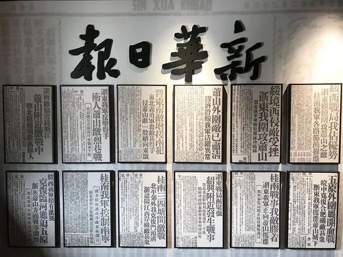 百年风华 | 学史力行 走进萧山抗战纪念馆,寻凤坞村的
