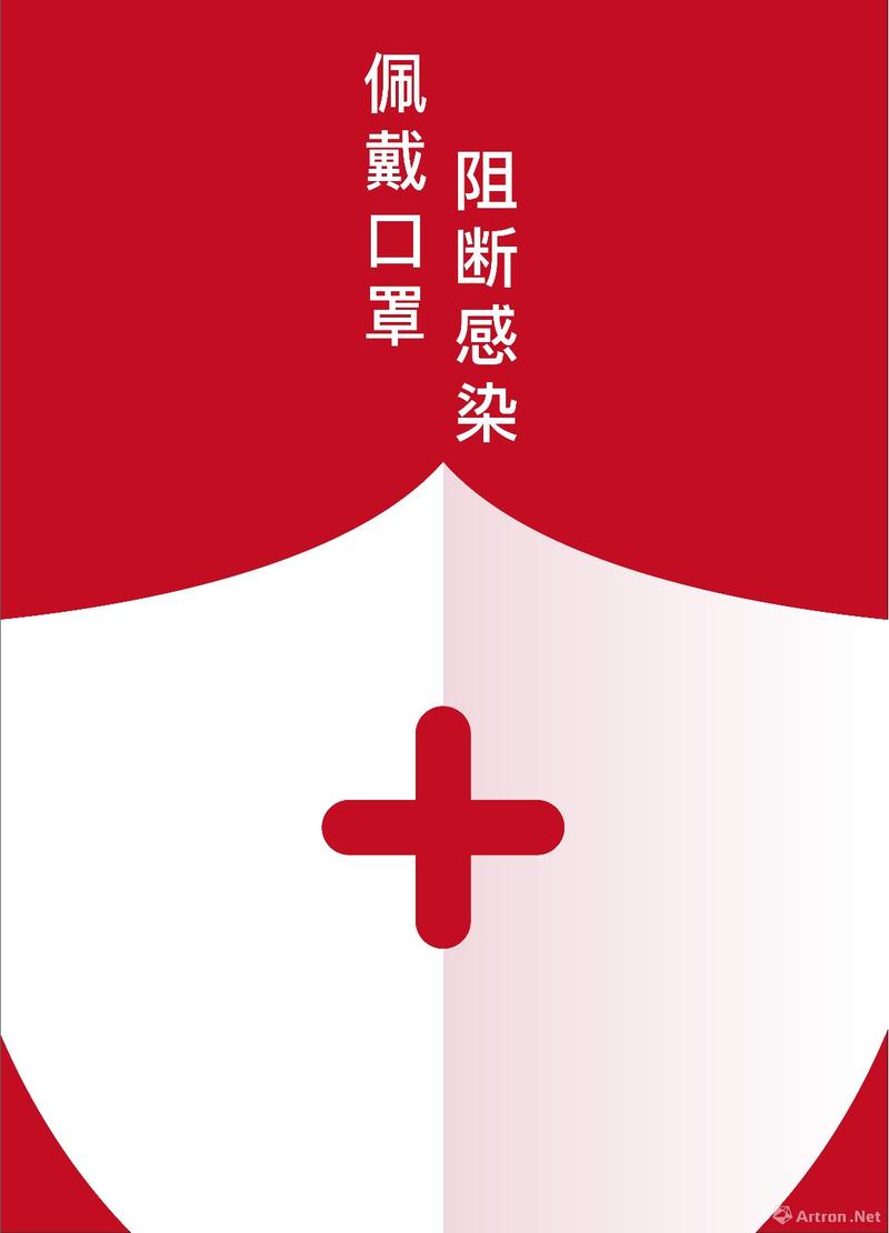 创作就是力量!川美师生创作110幅疫情防控科普手绘海报